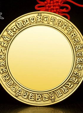 速发阁准提镜准件摆提菩萨铜镜挂饰铜镜八卦居家镜客厅工艺品