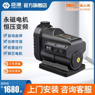 现货速发全自动自来水变频水泵恒压永磁智能增压泵家用全屋抽水泵