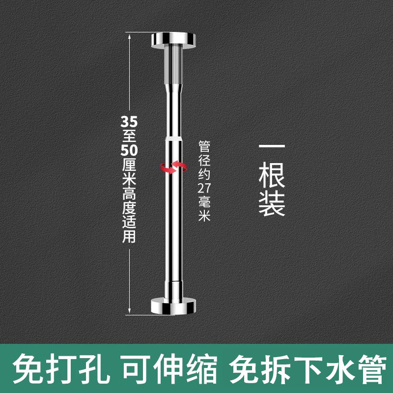 速发台面支撑撑支撑杆可调节伸定固缩立柱不锈钢顶撑杆升降桌腿支