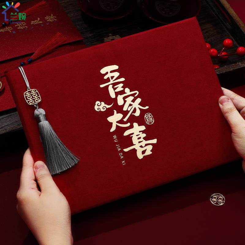 速发礼金簿签到本结婚嘉宾随礼记账本婚礼高档礼簿喜薄册婚庆用品
