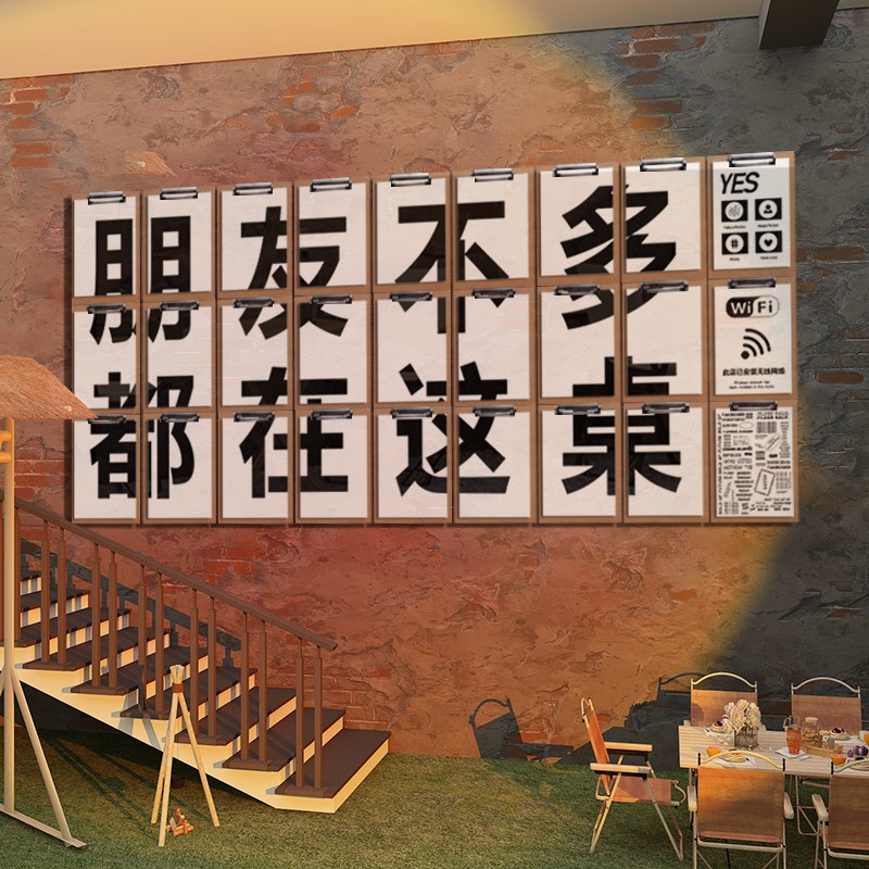 速发工业风烧烤串创意墙面装饰品餐饮火锅饭店酒吧网红打卡拍照区