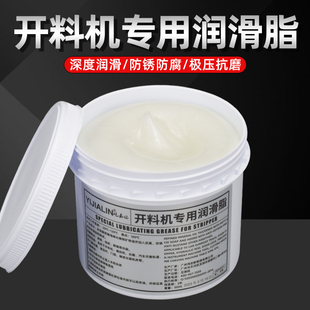 速发道料机专用润滑脂白色木工机械齿轮轨控导数轨开雕刻机齿条润