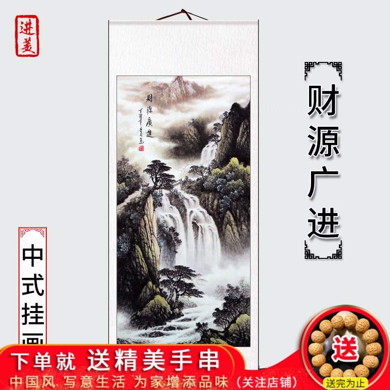 速发画式卷轴挂水山中国画水墨画字画山水画竖幅装饰画竖画客厅办