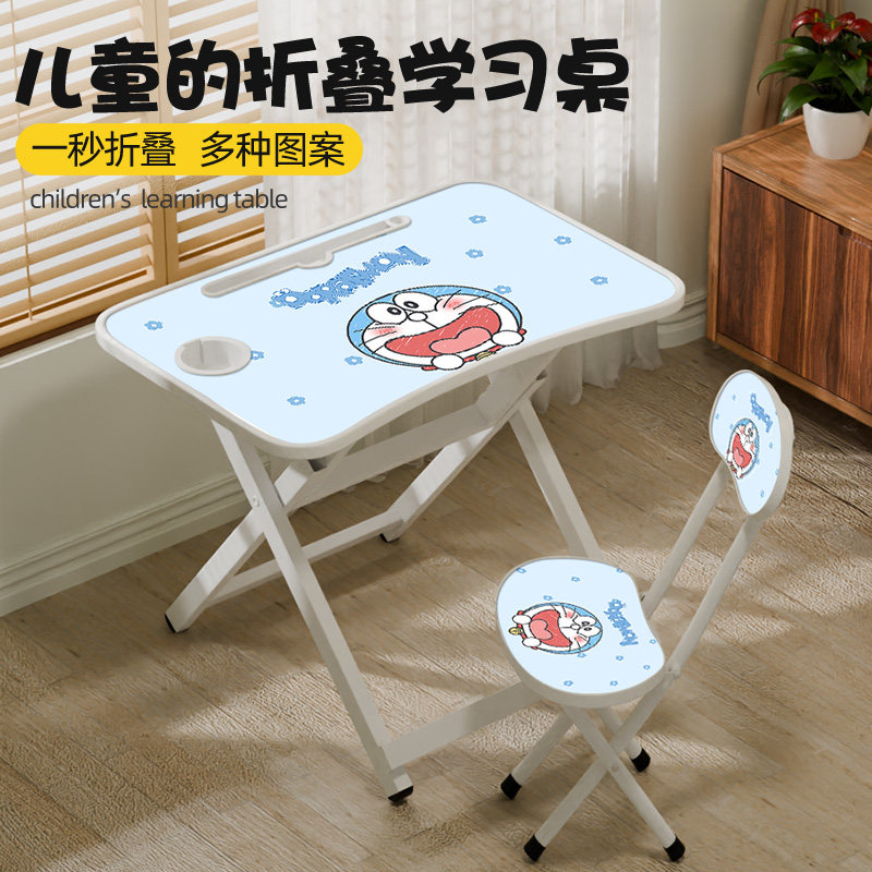 速发可折叠儿童学习家椅套装作书桌用写字桌学生简易课桌业桌