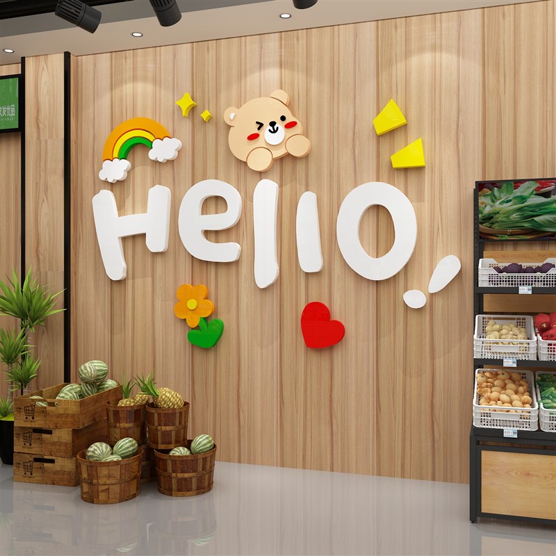 速发童服装店铺网红装饰摆件is风道具橱窗场景布置墙面画贴纸创意