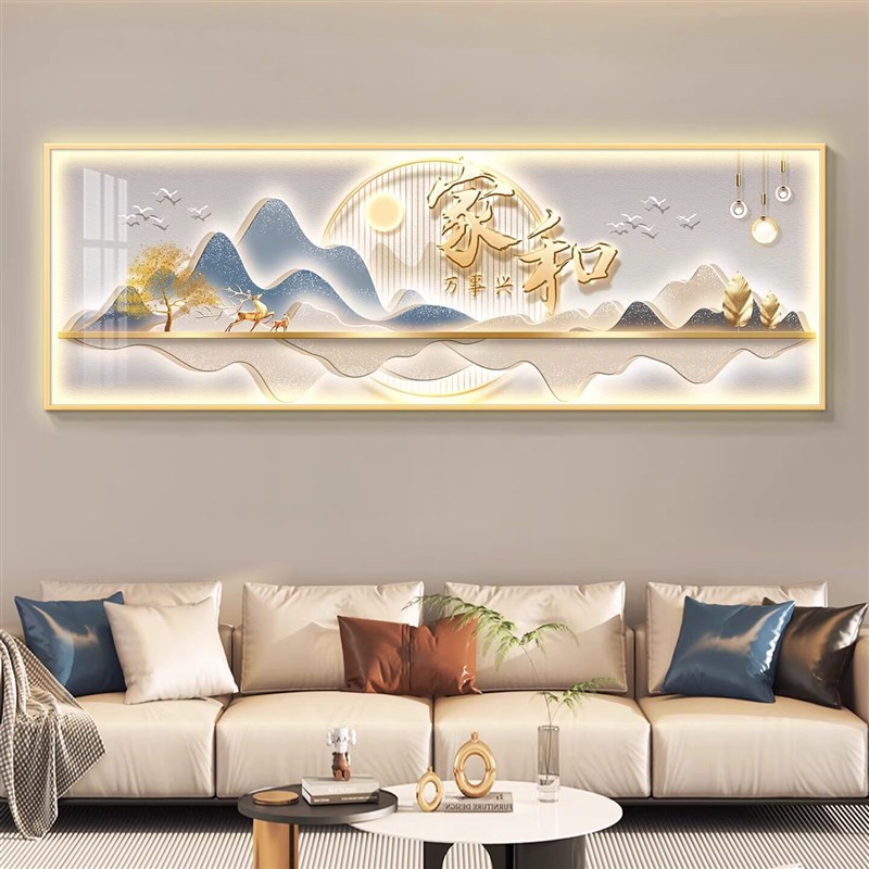 速发带灯轻奢客厅装饰画沙发背景墙挂画壁画简约现代高级感大气画