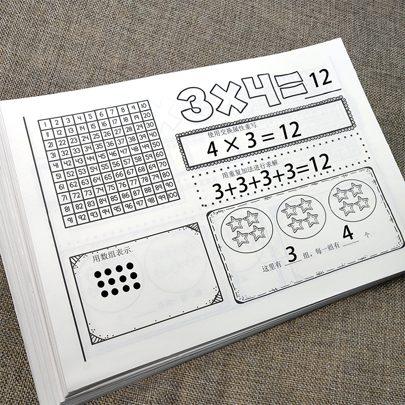速发乘项二年级专法除法口算题练习本天天练数学表内乘法口诀训练