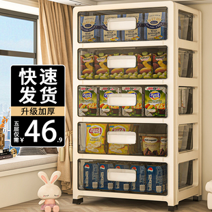 速发衣服收容箱家用塑料整理抽屉物储式柜零食收纳柜大纳量收纳盒