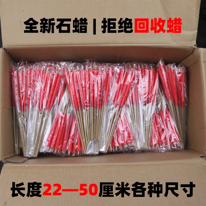 速发中元节用品红家烛竹签小香色供奉红用供佛中