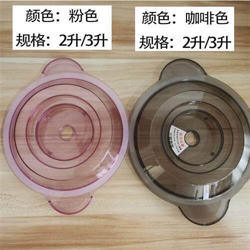 现货速发好好先森先生绞肉机配件刀片刀头杯盖钢杯玻璃碗机头JJ/H