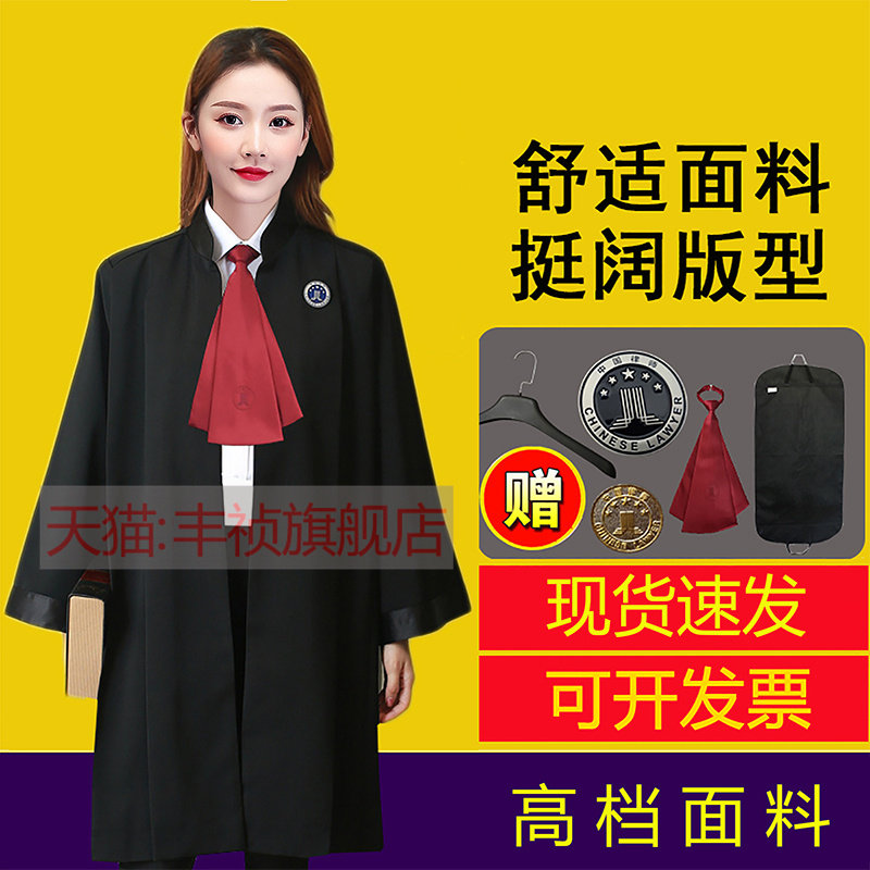 速发律师服男新律律师服工作服款协标准开庭服装制袍职业装