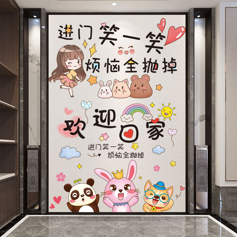 速发入户门进门墙面墙墙装门饰贴家具翻新柜子贴纸贴画壁贴画遮挡