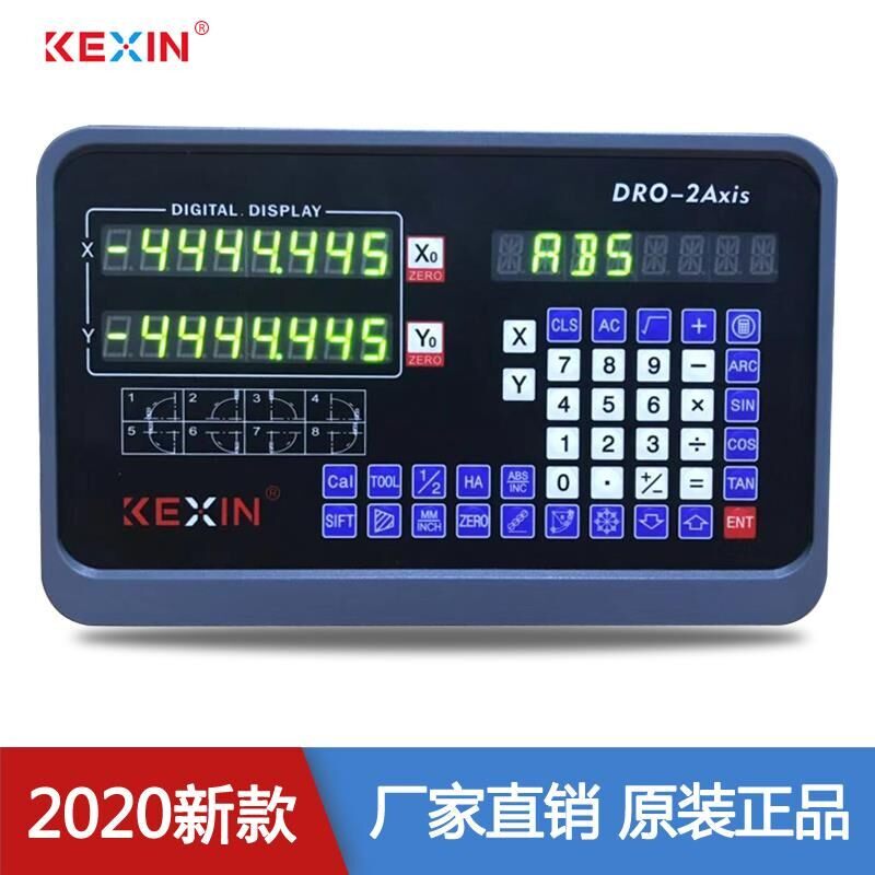 速发广东科信0栅尺数显表套装铣床电子尺 车床光栅尺15光0MM到米图片