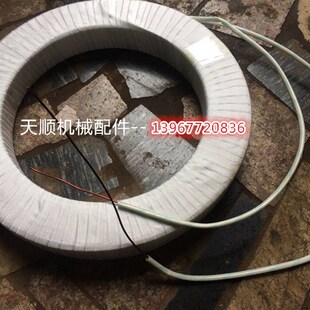 速发平压/痕机压四机/模切机/切线机配件电磁轧线圈 对开啤开磁轧