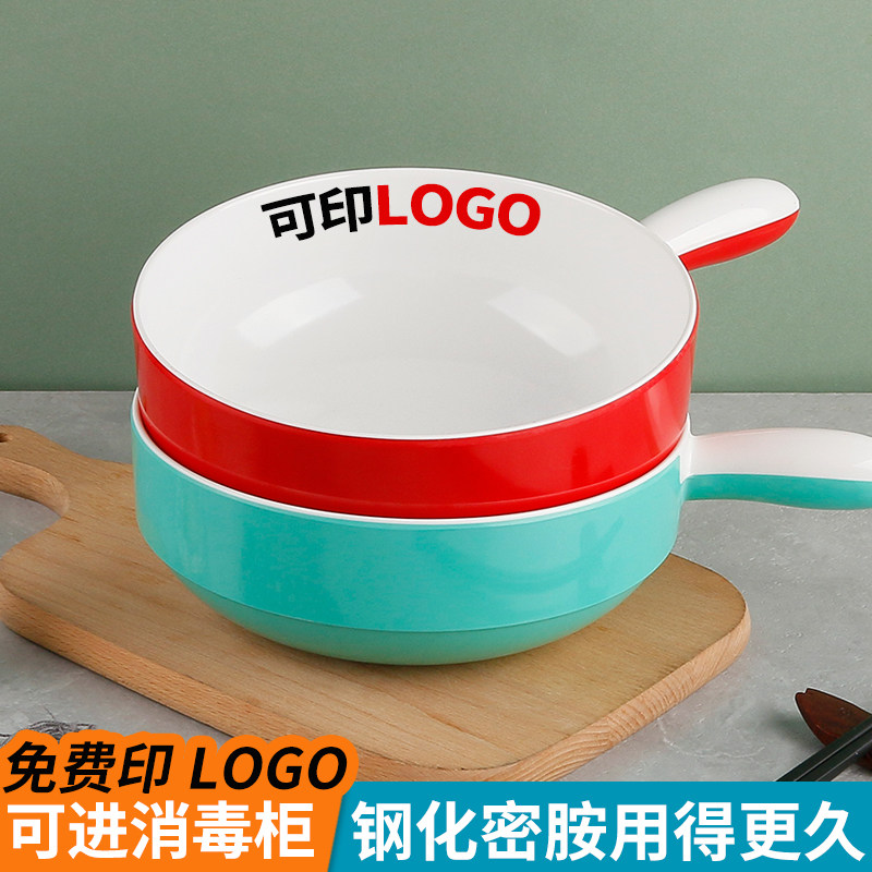 速发麻辣用大碗密胺碗面馆商锁米线螺蛳粉麻辣拌连烫饭店专用塑料
