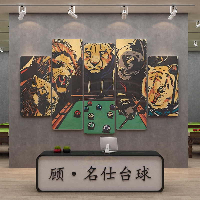 速发网红桌台球厅室软装饰用品挂画背景墙面摆件娱乐场所布置文化