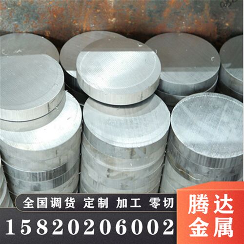 速发7A5-T6512A14-T6铝板铝060-o1棒6082-T6铝管5002-h112铝条