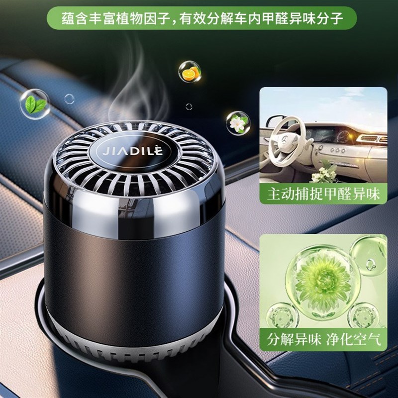速发#载内除异味新车除甲醛空气清新剂汽臭除车车用车车净化器