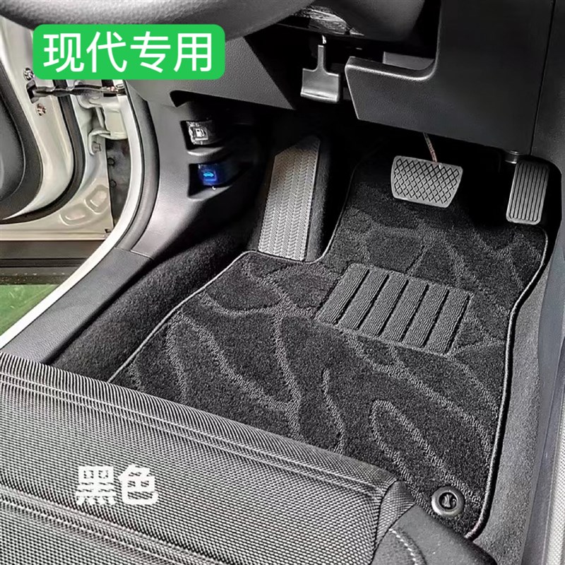 速发适用ix5库斯图索纳塔车达名图塔斯菲途胜L汽胜绒脚垫棉地毯