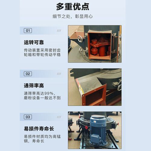 速发高压雷蒙磨粉机超细磨三辊研磨细碎制样粉土机工业离心超微粉