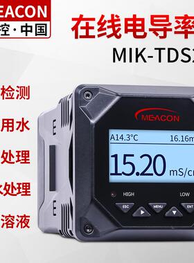 速发美控在线电导率仪纯水酸D检测MIK-T碱S210-BEC计传感器电极测