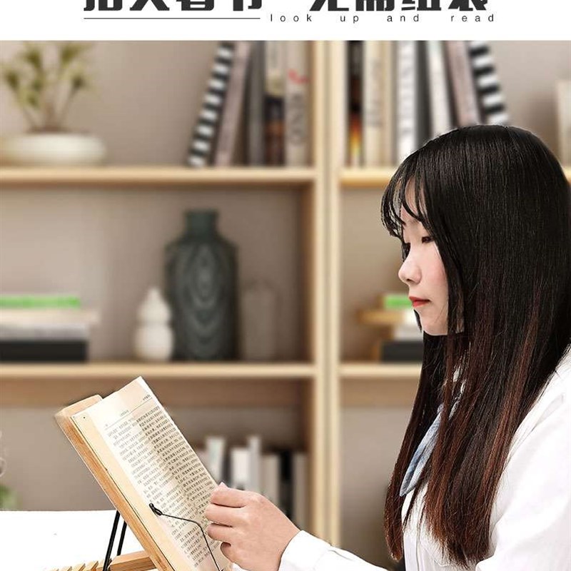 速发木质阅读书学生看架书书读书桌面支架放夹电脑读书架子儿童小