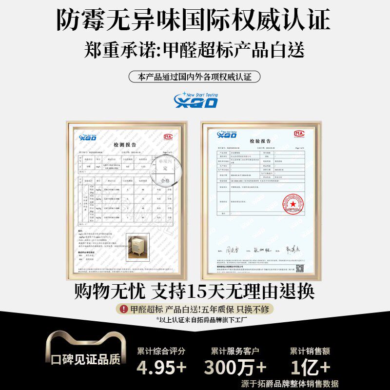 奶油风床头置物架卧室床边收纳柜租房改造神器小型多功能储物柜子