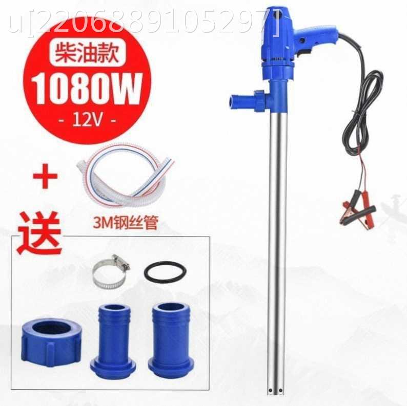 速发手提电动大功率防爆抽油泵2抽2v加油机12v/24自吸0液压油柴油