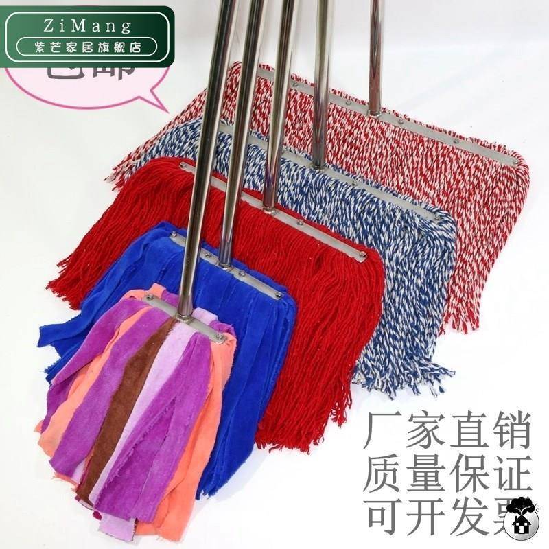 速发手工不锈钢拖把家用老式平板拖把干湿两用一拖净棉线拖把宽头