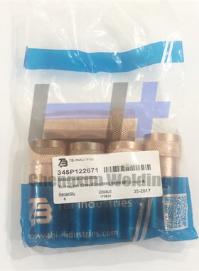 速发泰佰亿TBi RM80W焊枪焊电0W喷枪保护套 导8嘴座