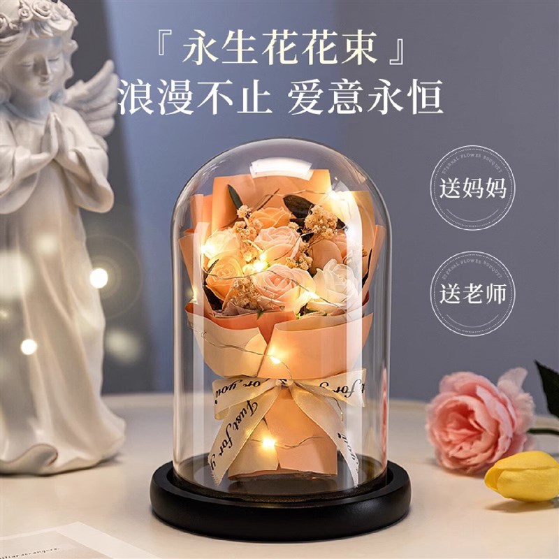 速发母亲节送妈妈生日礼物适合送给老妈给实用的康乃馨花束永生花