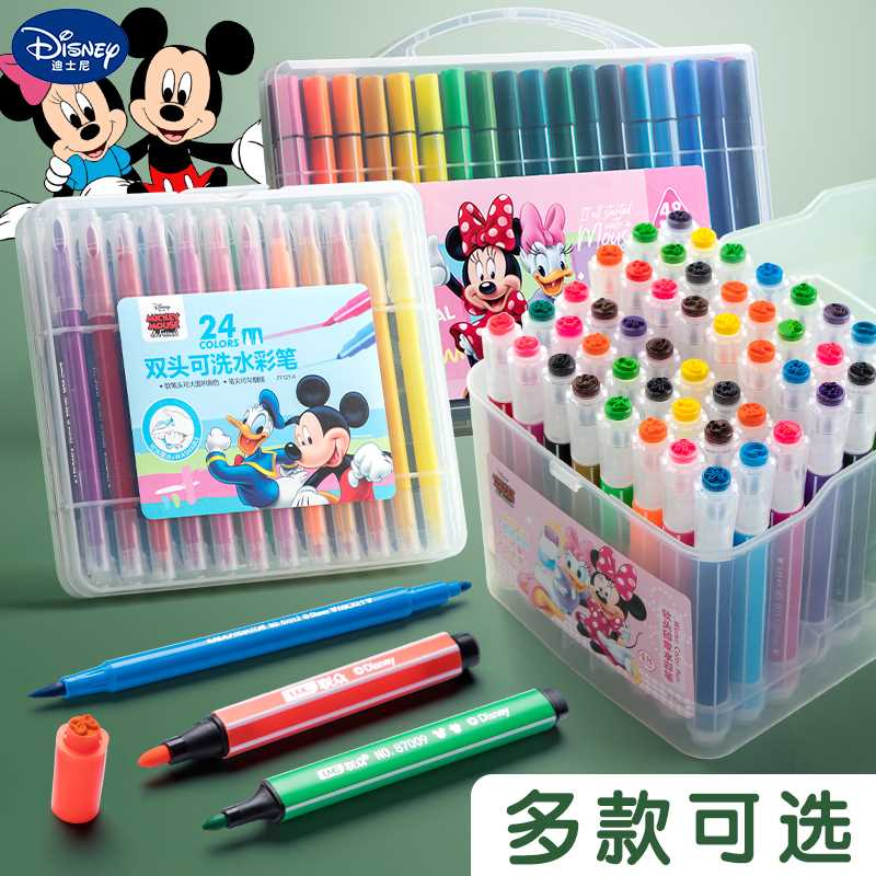 速发水彩笔洗学生用48/6色画1笔儿童24色可水小画笔彩色笔幼儿园