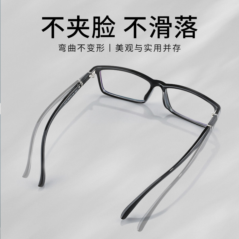 202新款男士端老花镜清防蓝光抗疲劳时尚超轻老人框