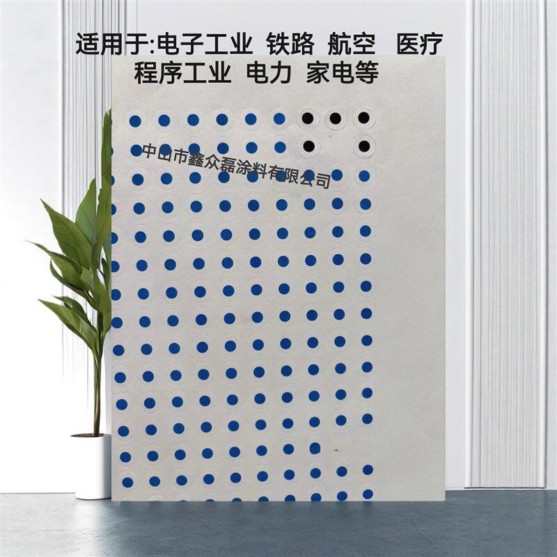 速发不可逆0度感温变色贴纸测温变色贴纸感温贴标签高温退火贴测
