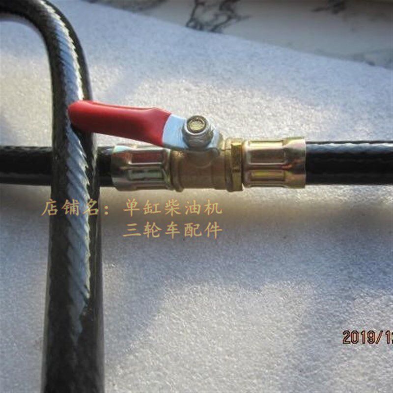 五征农用三轮车输油管 油箱管 柴油管 奥翔 小银虎 翔运虎 输油管
