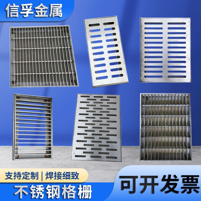 速发市政道路格栅板排水沟格栅镀锌格栅板不锈钢复合网格排水盖板