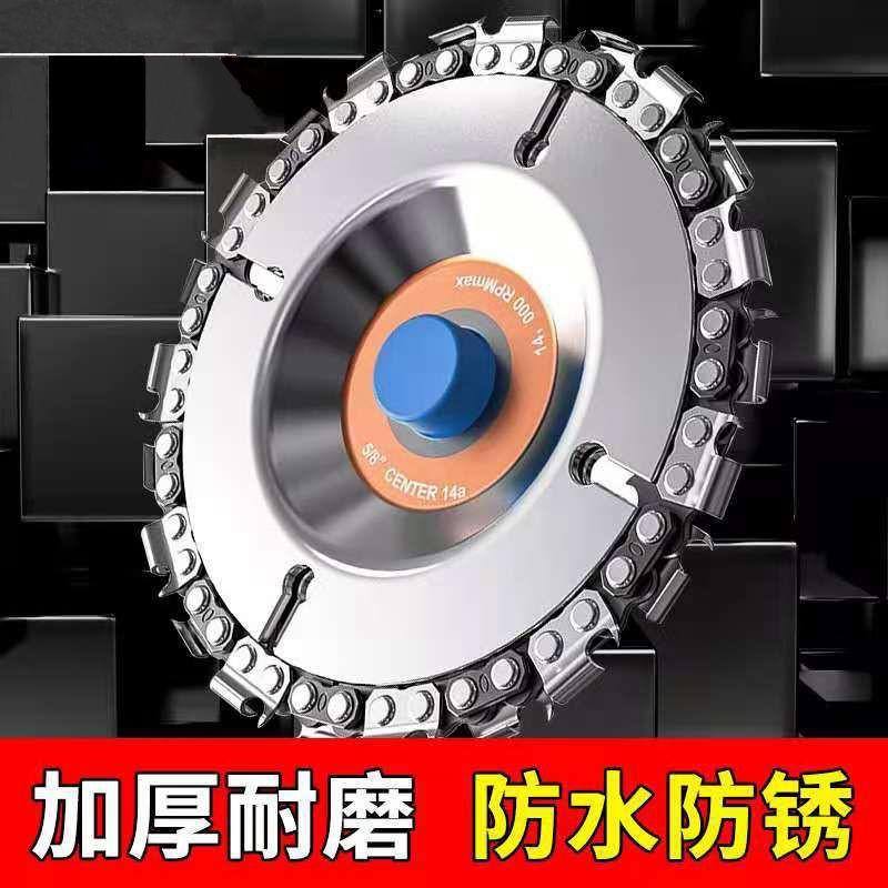 速发角磨机木条锯片4寸头工锯盘据链木用多功能切割片开槽链盘锯