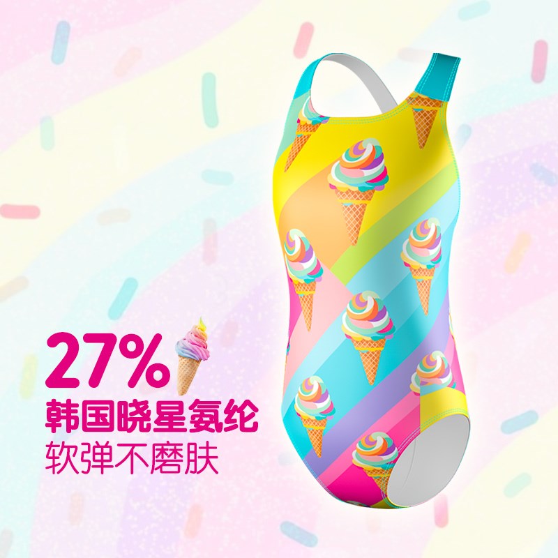 速发速浪童竞速运款速干儿童中大童童专业训练动新游图片