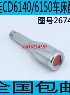 速发CD6150A车床快速6D6150A车床快速CDEC14DE6140配件