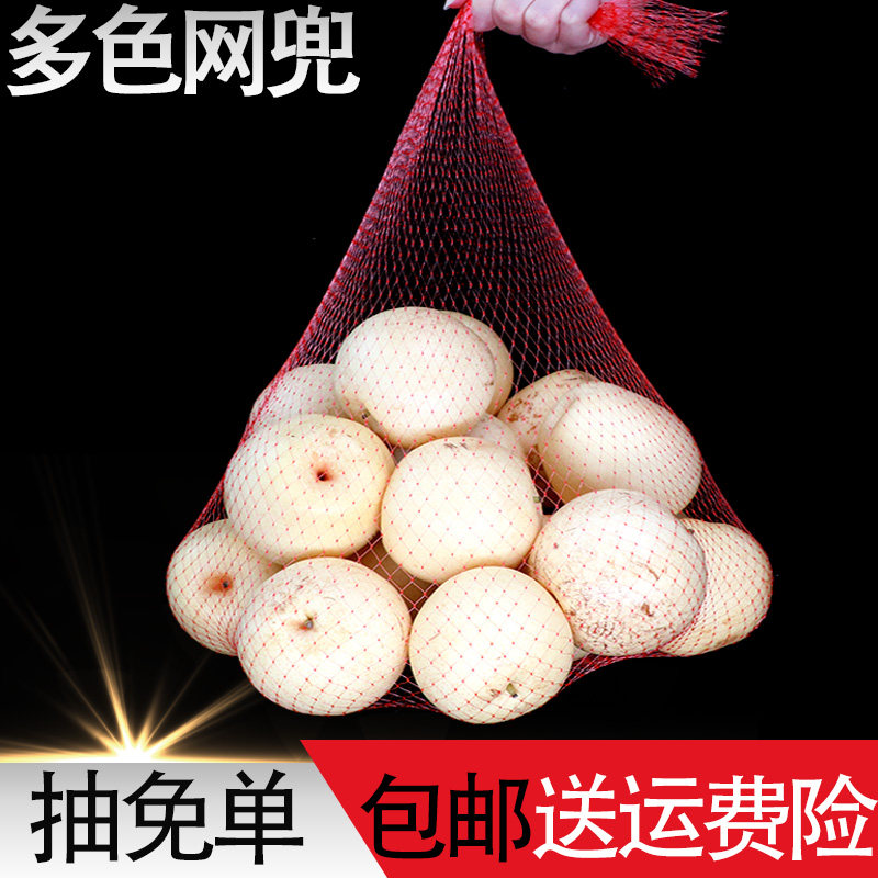 速发网料网兜包装水果网袋螃蟹小塑眼子尼龙手提小袋袋收纳编织袋