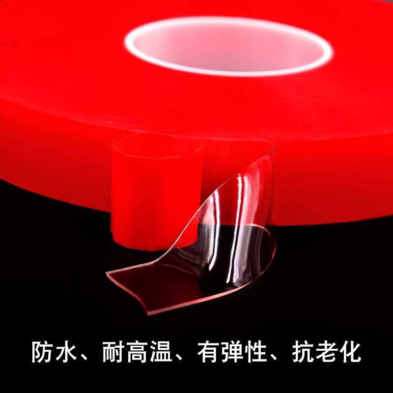 速发透明双面胶耐温高粘亚克力强力无痕柔软灯带墙面车用防水纳米