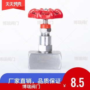 内丝针阀 04丝扣锈螺纹针型阀 丝 160P 速发不内钢丝扣针型阀J1W