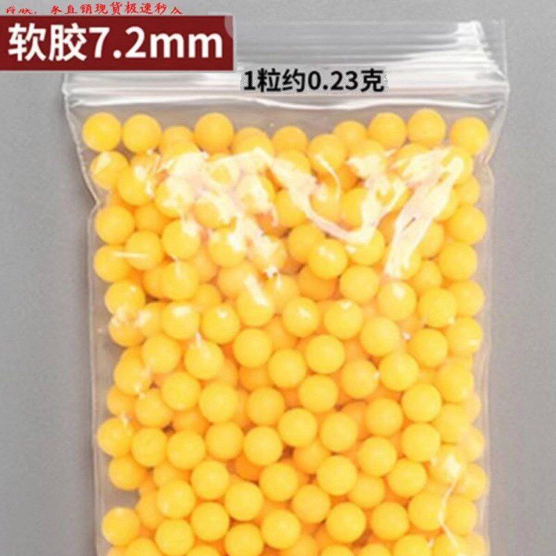速发打气球枪童摆回忆黄色小球软胶实心塑料胶弹靶布儿摊
