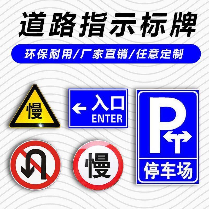 速发益宙交通反光标志牌限速限高道路指示牌铝板标识牌限宽圆牌