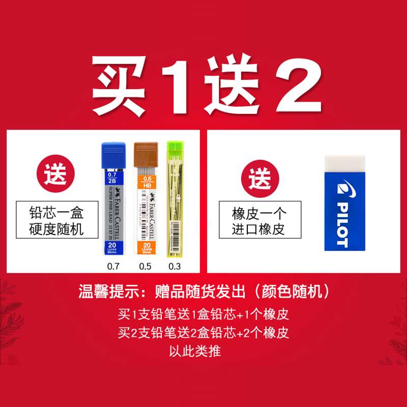 速发ZE不断铅自动铅笔低重50./0.心/0图7mm绘.绘画彩色男