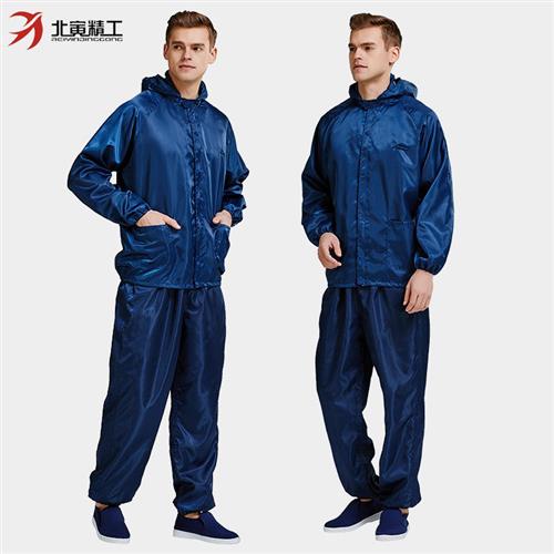 速发防尘衣服工作服防尘服连身全身男工业口袋无尘防静电服洁净防