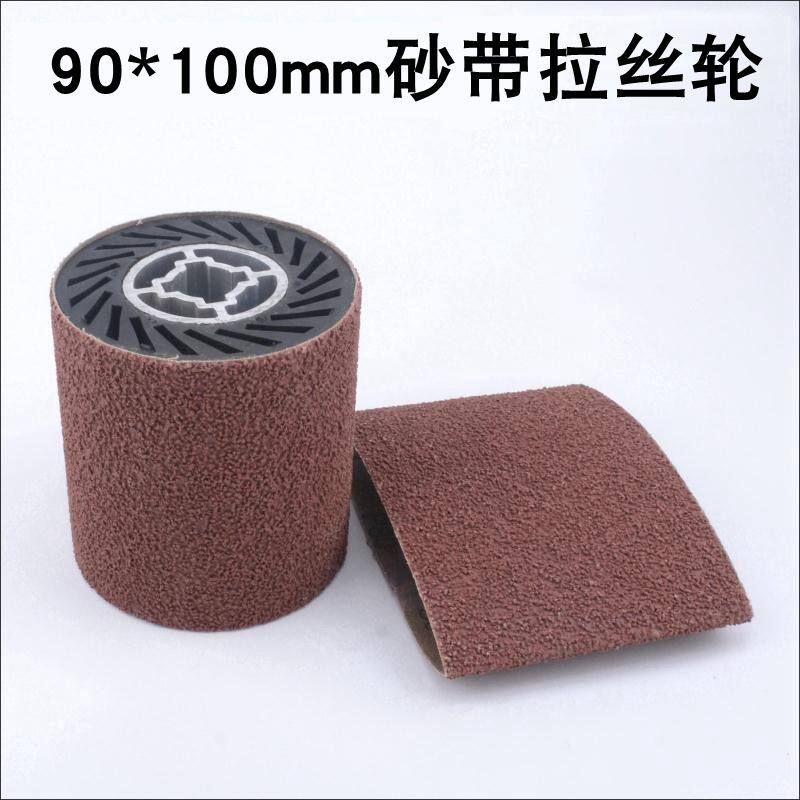 速发0大100mm橡胶轮不锈钢拉丝机砂仔虫拉丝轮膨胀滚筒堆积*颗粒