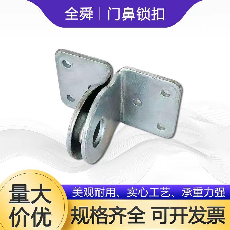 农村大门锁扣铁镀锌门锁扣加厚款铁门木门大门门扣门鼻子直角对扣,基础建材,明插销,淘宝优惠券,粉丝福利购,淘宝优惠卷