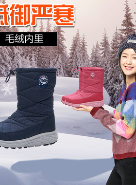 TNTN防寒冬季保暖防水厚底漠河哈尔滨东北毛加绒女士雪地靴子棉鞋