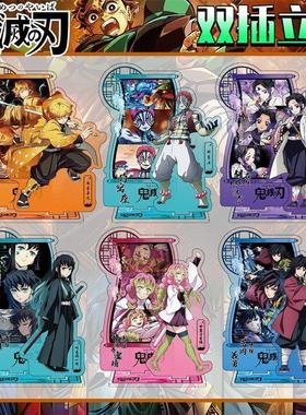 鬼灭之刃无限城决战双插立牌无一郎甘露寺蜜璃义勇亚克力立绘摆件